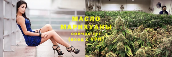 дистиллят марихуана Верхнеуральск