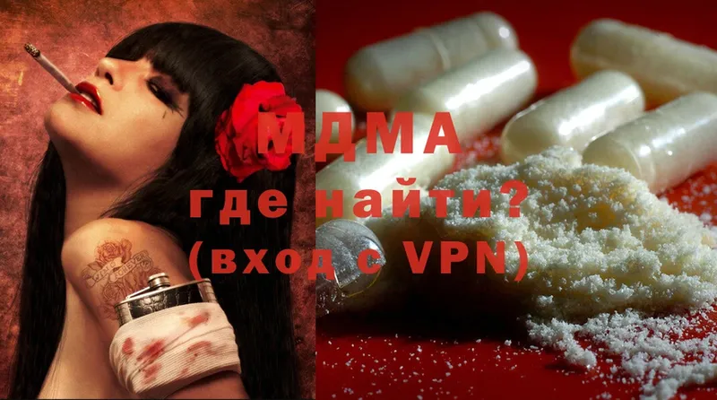 MDMA молли Унеча