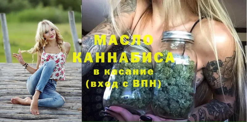 Дистиллят ТГК Wax  где можно купить   Унеча 